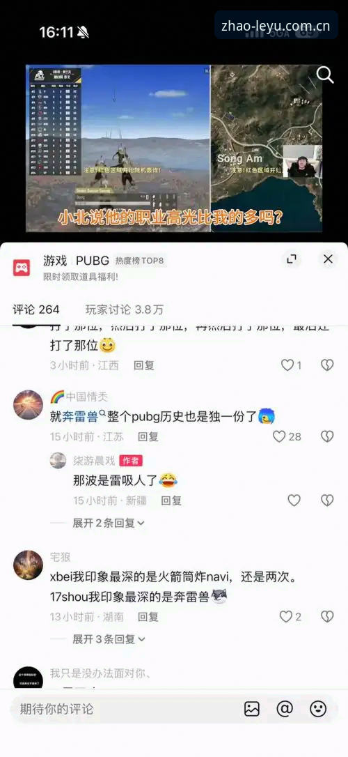 乐鱼入口找不到问题全面解析：从域名选择到APP安装的技术对比