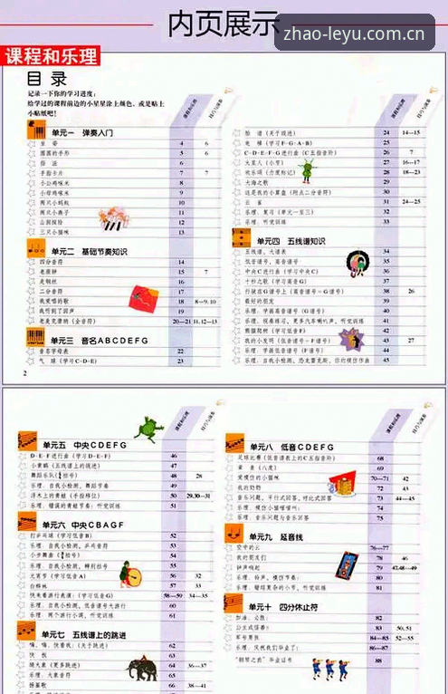乐鱼官方域名使用指南 乐鱼官方域名使用指南:从入门到精通的完整操作手册
